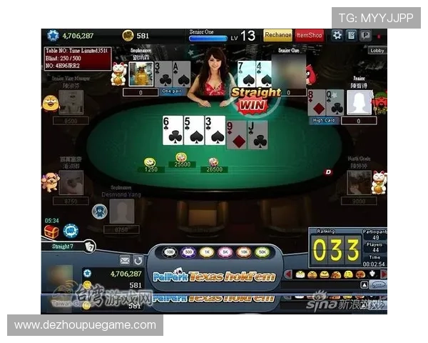 德州扑克正规网址有哪些优势，正规平台带来更优质的游戏体验