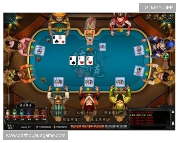 德州扑克网址娱乐平台:专业团队运营,提供全天候客服支持保障玩家无忧体验 德州扑克网址娱乐平台:专业团队运营,提供全天候客服支持保障玩家无忧体验