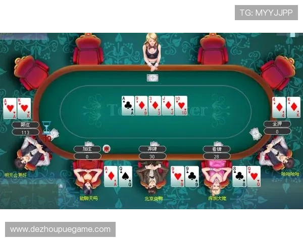 德州扑克详细规则：掌握牌局中的常见规则与注意事项