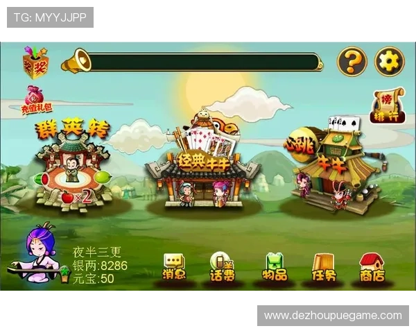 gg扑克开户入口官网及最新下载方法详尽介绍