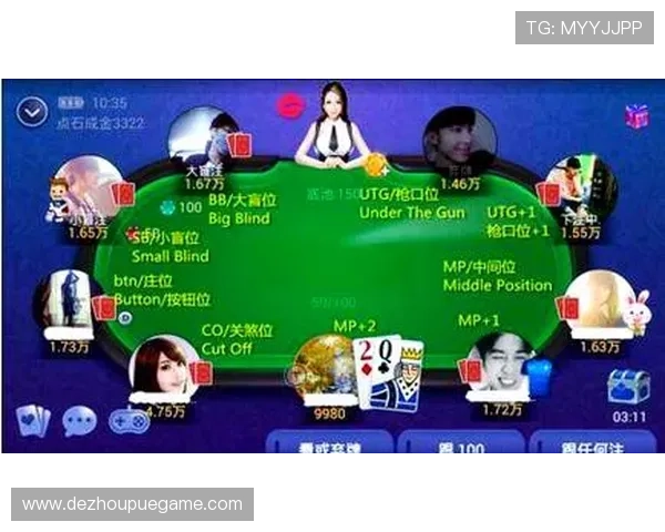 下载德州扑克官网app享受丰富多样的比赛和优惠活动优化你的游戏策略