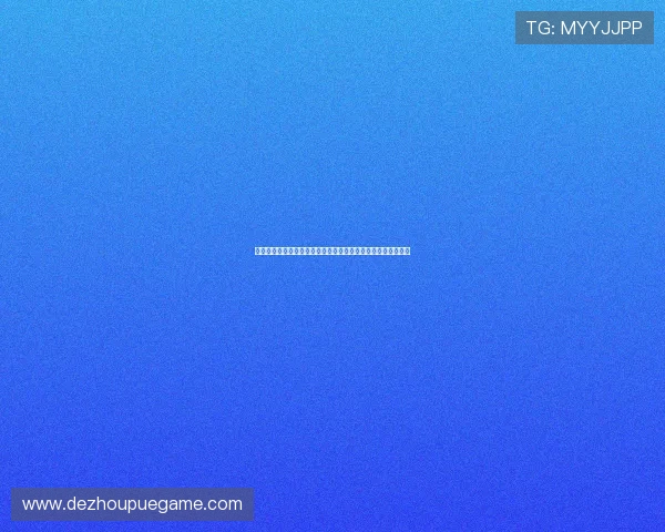 九游梭哈德州扑克精品赛事,海量奖金等待实力出众的你来挑战 九游梭哈德州扑克精品赛事,海量奖金等待实力出众的你来挑战