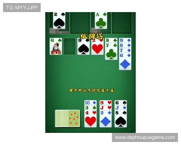 体验刺激的21点扑克牌小游戏立即玩,享受无限赢钱乐趣 体验刺激的21点扑克牌小游戏立即玩,享受无限赢钱乐趣