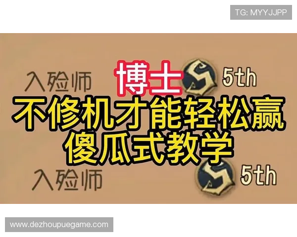 国外德州扑克平台的最新优惠活动与奖励机制详解，助你轻松赢取奖金