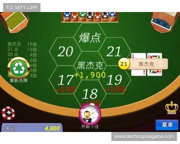 官方正版21点扑克牌游戏下载,安全可靠精彩无限的棋牌游戏体验 官方正版21点扑克牌游戏下载,安全可靠精彩无限的棋牌游戏体验