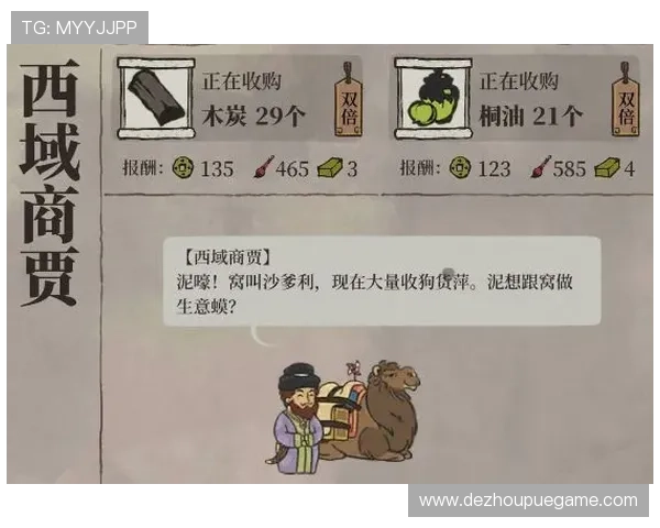 微扑克安卓版最新活动资讯与奖励机制全面解析