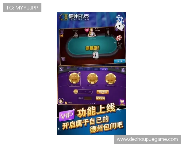 德州扑克安卓最新版免费上线,简单易学玩法畅快体验 德州扑克安卓最新版免费上线,简单易学玩法畅快体验