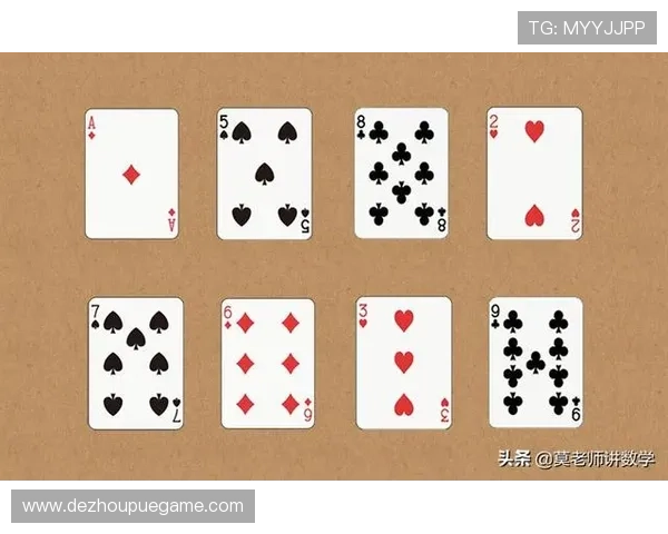 掌握扑克牌的基本规则与多样玩法，提升你的游戏水平