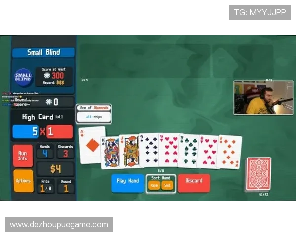 深入了解德州扑克的详细规则，包括发牌规则、下注流程及胜负判断标准