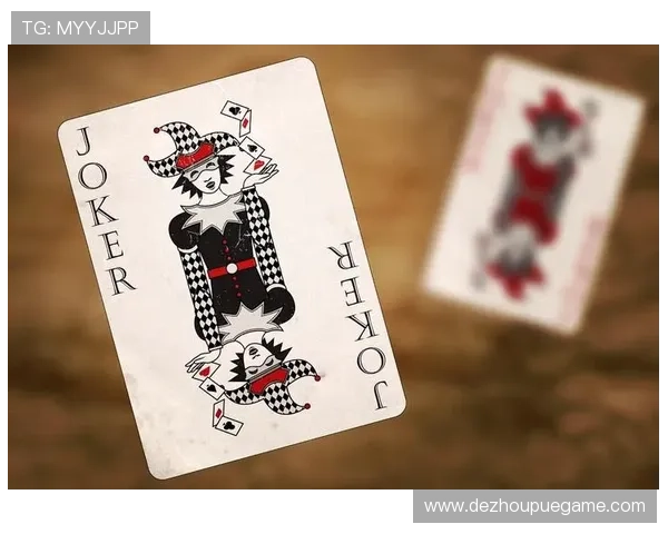 滚蛋扑克牌：揭秘这款另类扑克游戏的玩法与技巧