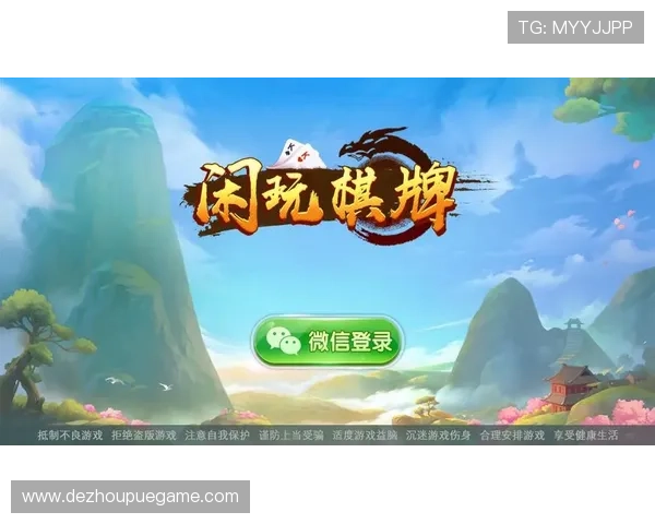 访问gg扑克注册平台官网,快速注册开启精彩棋牌游戏体验 访问gg扑克注册平台官网,快速注册开启精彩棋牌游戏体验