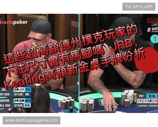 途游德州扑克社交互动功能全面，结识更多扑克爱好者共同娱乐