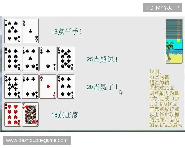 21点黑杰克电脑版怎么玩,详细步骤和玩法介绍帮助新手快速上手 21点黑杰克电脑版怎么玩,详细步骤和玩法介绍帮助新手快速上手