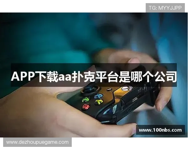 gg扑克网娱乐app如何快速注册登录，轻松开启您的精彩扑克游戏之旅