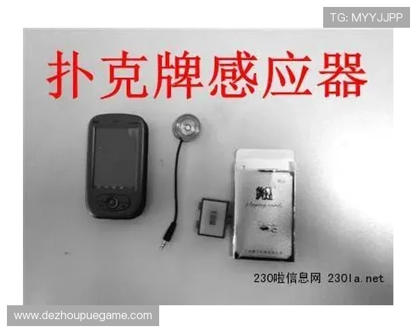 三公普通扑克牌报牌器提升游戏体验的实用技巧与使用指南 三公普通扑克牌报牌器提升游戏体验的实用技巧与使用指南