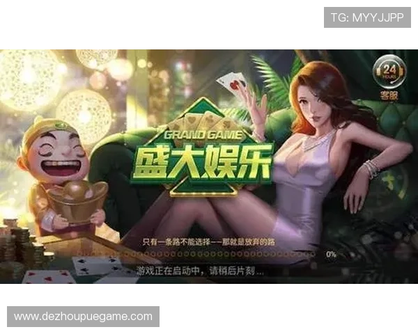 优质德州扑克棋牌游戏平台推荐及安全保障措施详解让你放心畅玩 优质德州扑克棋牌游戏平台推荐及安全保障措施详解让你放心畅玩