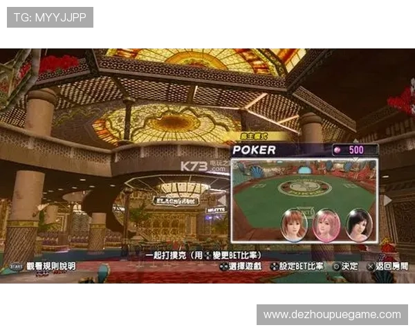 全面解析21点庄家规则帮助玩家理解庄家优势与游戏流程提升获胜几率