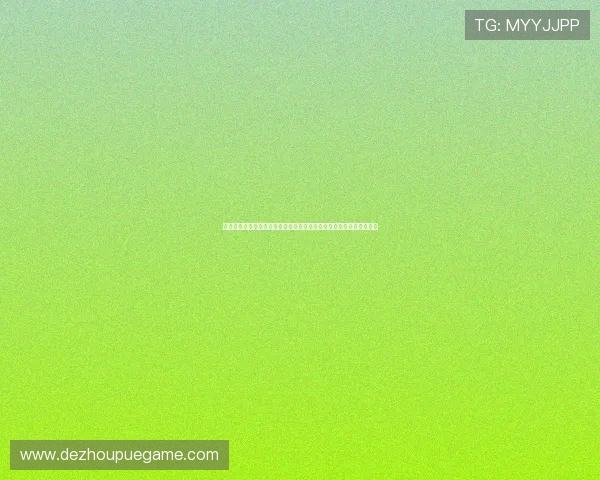 提升扑克牌二十一点胜率的实用技巧:详细玩法规则与策略分析全攻略 提升扑克牌二十一点胜率的实用技巧:详细玩法规则与策略分析全攻略